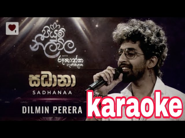 sadhana(සධානා)karaoke without voice and lyrics #Dilminperera #sinhalakaraoke #sinhalasongs