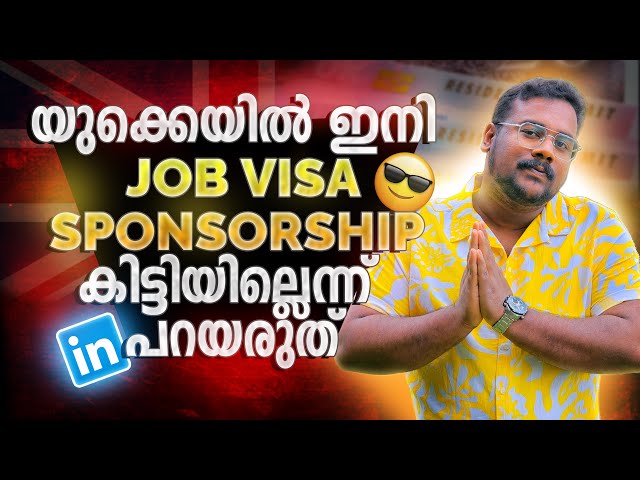 Easiest way for Visa Sponsorship Job in UK | Podcast with @avj-labs  | UK Malayalam podcast E05