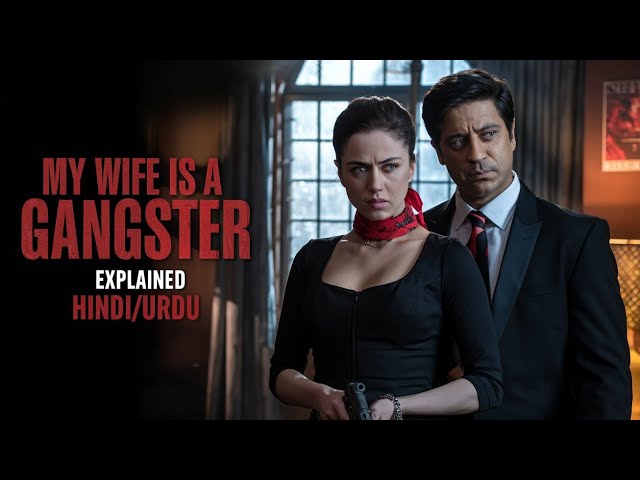 "My Wife Is a Gangster (2006) - Action-Comedy Explained in Hindi/Urdu"i