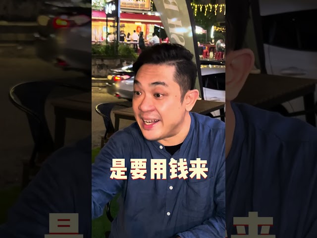 要什么面子Hello ？ 赚钱先 #个人ip #商业 #思维 #businessideas  #认知 #豪表弟 #haobiaodi