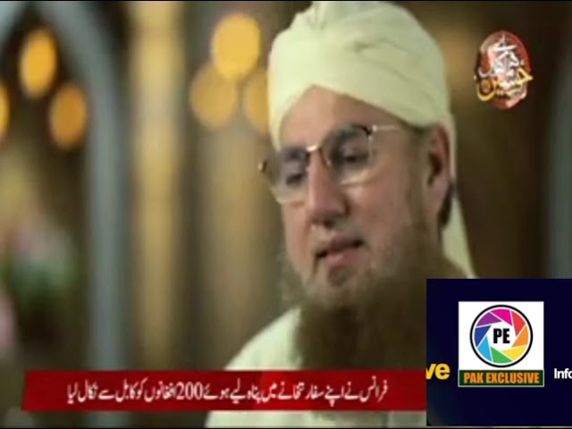 مولانا عبدالحبیب عطاری کی آواز میں خوبصورت کلام I Beautiful  voice of Maulana Abdul Habib Attari