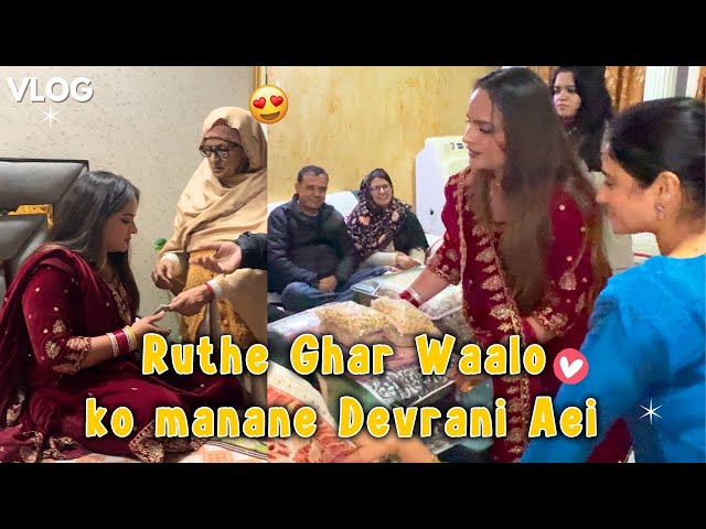 Devrani Se Naraz 😒 Kyu hai?? Wo Aayi sasural walo Ko Manane 🙂‍↕️ || family vlog