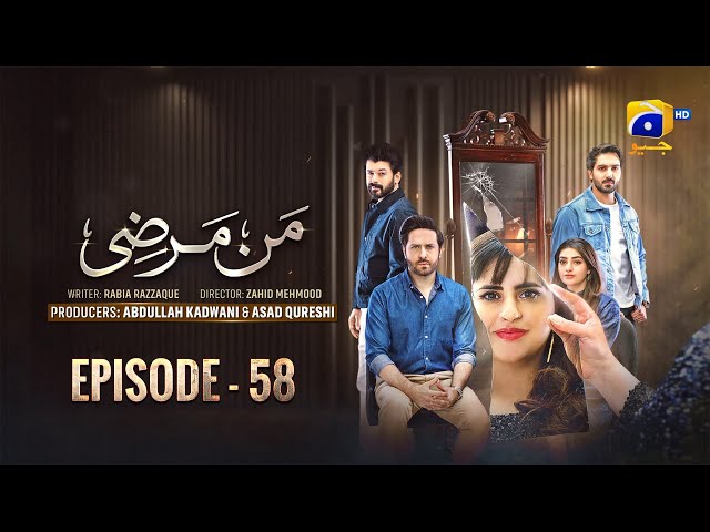 Mann Marzi Episode 58 [Eng Sub] Haroon Shahid - Fatima Effendi - Humayoun Ashraf - 3rd March 2025