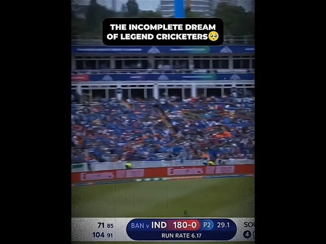 Incomplete Dream Of Legend Cricketers 🥹💔 #cricket