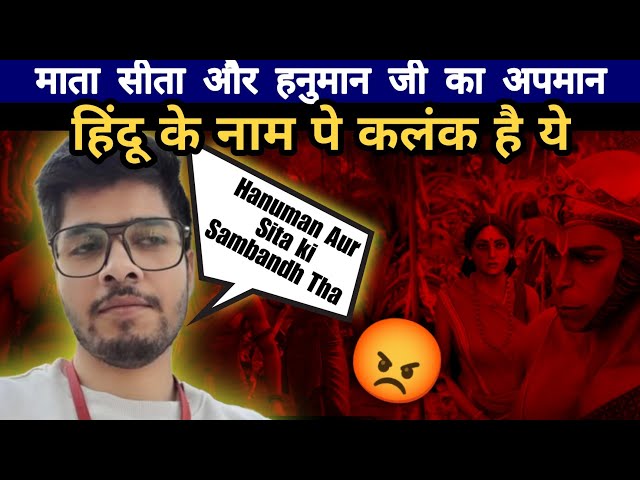 Ek #Hindu Ladka Ne Ki Hindu Debi Devta Ki Aapmaan #sanatandharma #jaishreeram #hindu #Trainingvideo