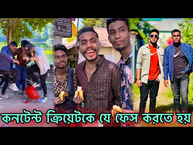 প্রতেকটা কনটেন্ট ক্রিয়েটরকে এই হয়রানির শিকার হতে হয় 🥲 Jibon Ahmed officials