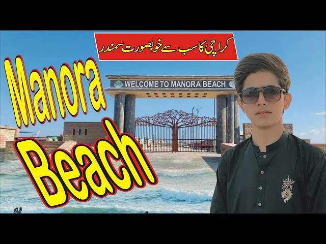 Manora Beach Karachi beautiful location 🌊🏖️