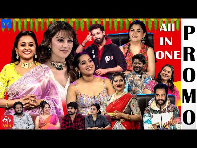 All in One Super Entertainer Promo - 27th February  2025 - Rashmi Gautam,Suma Kanakala,Indraja, Aadi