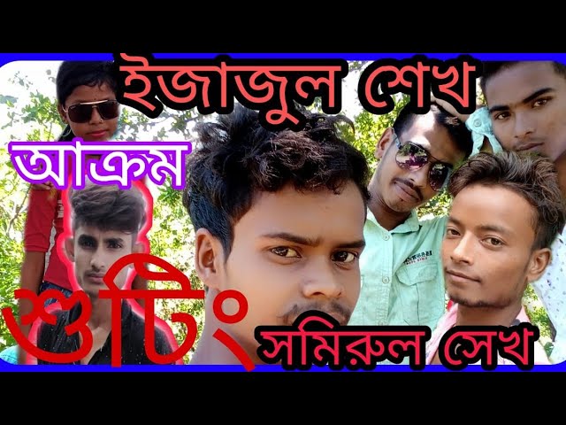 Buker Majhe Lekha Ase Official Video | Mankachar Latest Video Song 2019 |  Halim Yafu#HW funny video