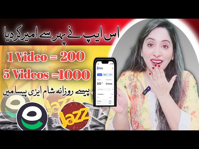 1 Task =Rs 200 | Withdraw Easypaisa Jazzcash | Watch videos Earn Money | Earn Learn With Zunash