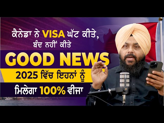 Canada Tourist Visa Latest Updates 2025 | Processing Time After Biometric | Touristal India