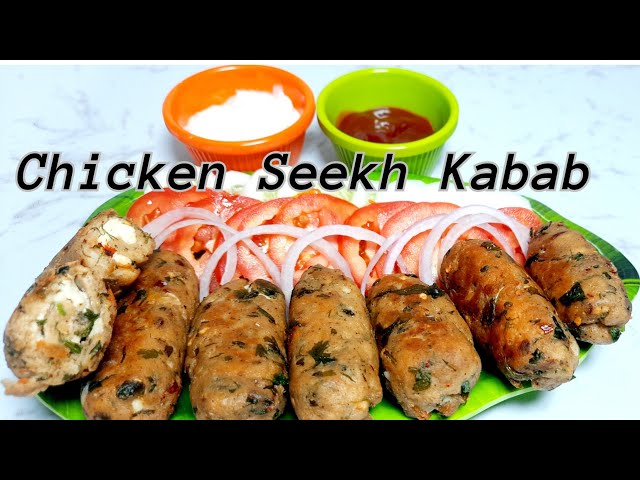 CHICKEN SEEKH KABAB | Perfect Seekh Kabab | How to make Juicy, Chicken Seekh Kabab within 15 min