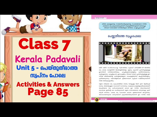 Class 7 Kerala Padavali | Unit 5 Chapter 1  - പെയ്തുതീരാത്ത സ്വപ്നം പോലെ | Page 85 Activites