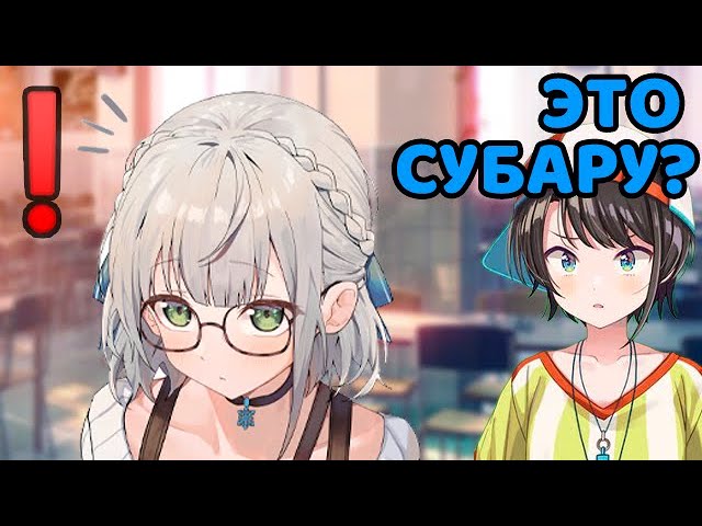 Субару случайно узнала секрет Ноэль【Hololive RU sub】