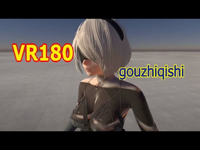 [VR180] 2B - 勾指起誓(gōu zhǐ qǐ shì) [DanceXR(MMD)]