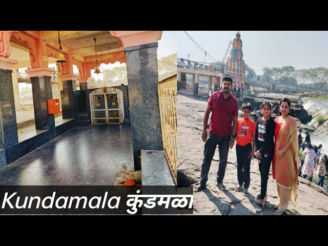 Kundamala | कुंडमळा | Best Place to Visit in Pune | One Day Picnic Spot