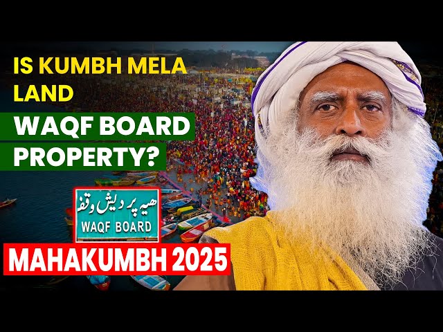 KUMBH MELA Land is WAQF BOARD Property😡 | SADHGURU SHOCKING REACTION | MahaKumbh 2025 | 4K