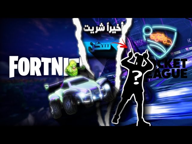 لعبتين في فيديو واحد😱