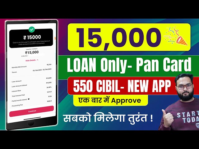 Loan App Fast Approval 2025 | new Instant Loan App Without Income Proof | Best Loan App 2025