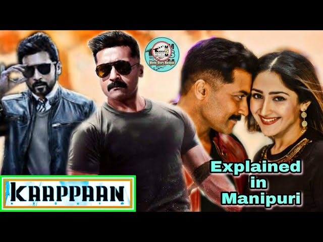 "Kaappaan" explained in Manipuri || Action/Thriller movie explained in Manipuri