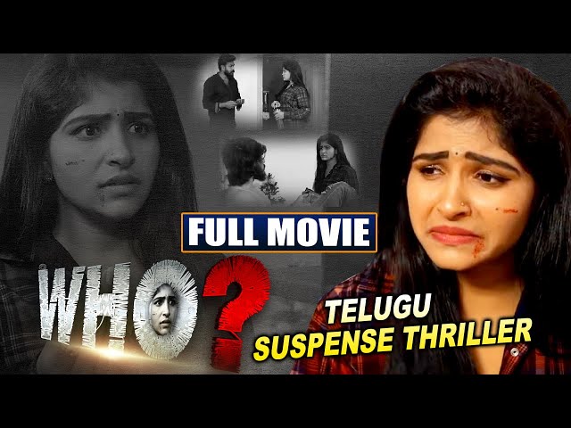 Who? Latest Telugu Short Film | Telugu Suspense Thriller Short Film | Saritha DS Prasad | KaiTvMedia