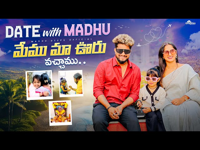 date with madhu మేము మా ఊరు వచ్చాము☺️🫶