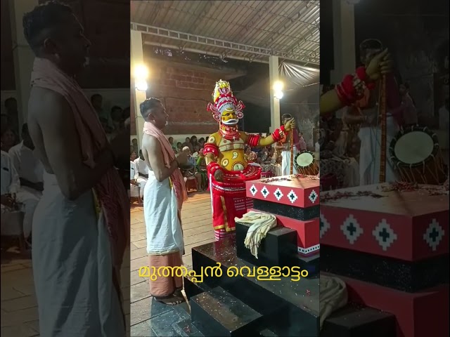 #theyyam