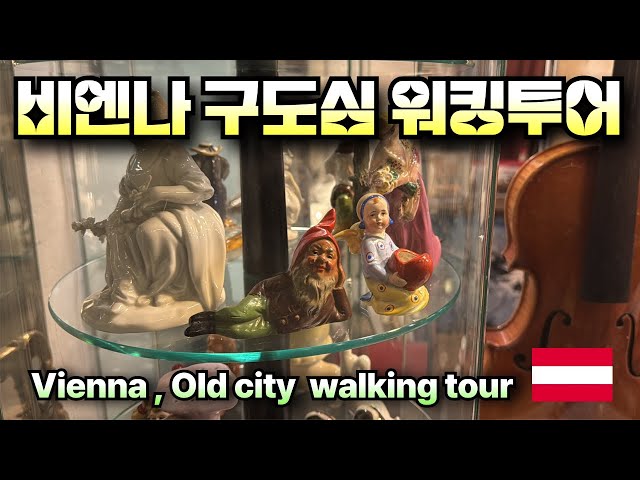 Vienna's Old Town Tour