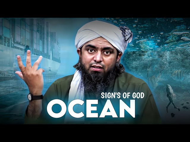 Ocean | Signs Of God - Engineer Muhammad Ali Mirza