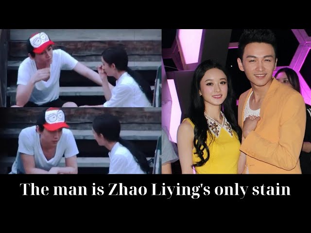 The man is Zhao Liying's only stain.