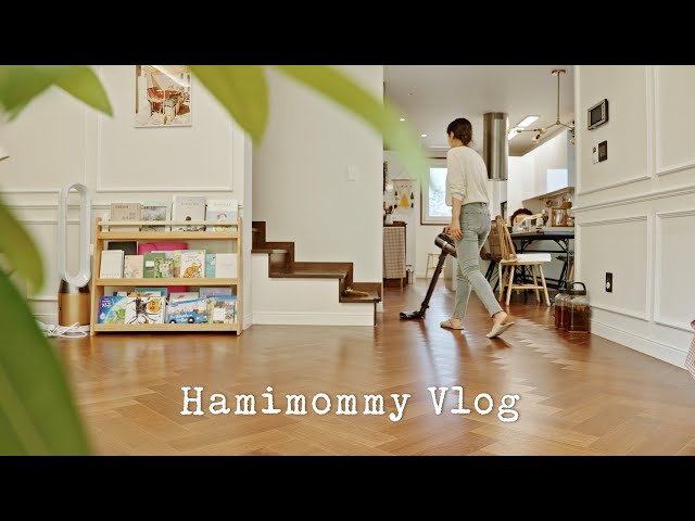 Whole House Clean with me | Making cleaning house fun | Hamimommy VLOG