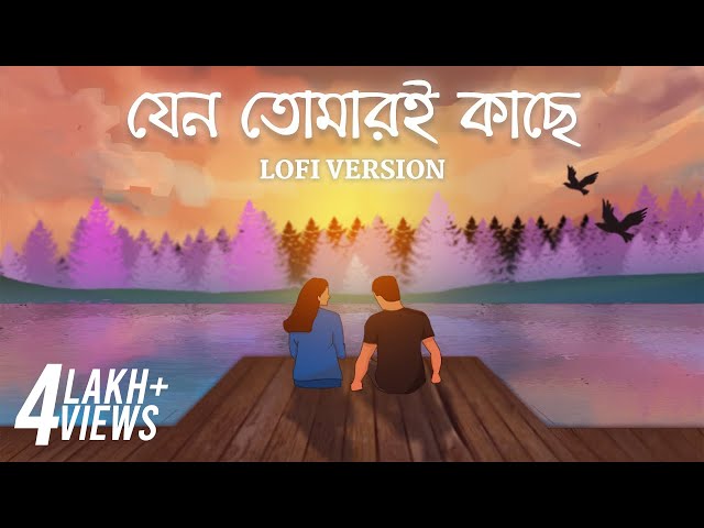 Jeno Tomari Kache - Lofi | যেন তোমারই কাছে | STJ | Ash King | Somlata | Veerdo | SVF Music