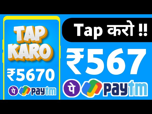 2024 BEST UPI EARNING APP | NEW EARNING APP WITHOUT INVESTMENT | ONLINE EARNING APP | EARNING PRINCE