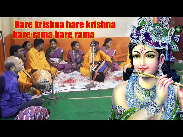 Hare krishna hare krishna  / হরেকৃষ্ণ হরেকৃষ্ণ / हरेकृष्ण हरेकृष्ण