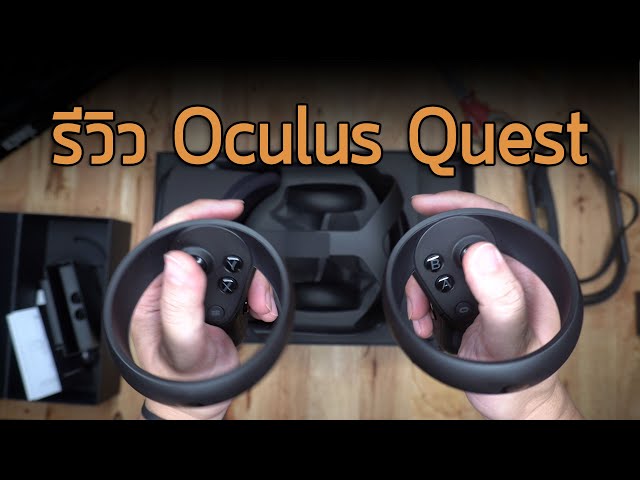 รีวิว Oculus Quest 128GB