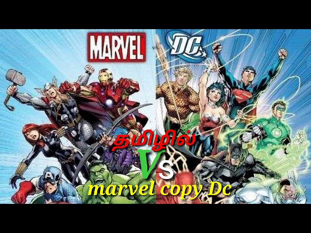 Marvel காப்பி ௮டித்த DC super  ஹீரோக்கள் / marvel stone DC super heroes / Mr. Hollywood tamilan