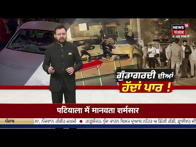 Evening News LIVE| ਸ਼ਾਮ ਦੀਆਂ ਵੱਡੀਆਂ ਖ਼ਬਰਾਂ | Today Punjabi News | Farmers Protest | Budget 2025