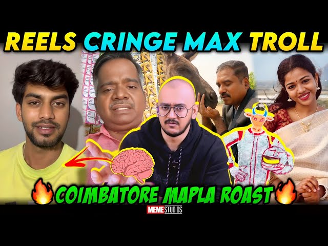 INSTAGRAM REELS CRINGE TROLL | COIMBATORE MAPLA ROAST | MEME STUDIOS