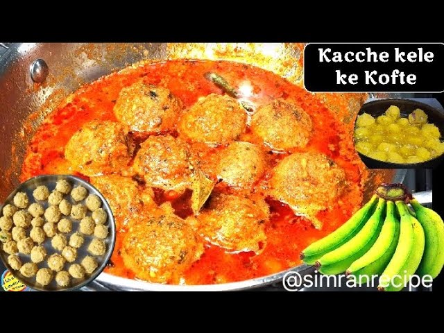 Kela ka kofta❤️👌 | कच्चे केला का कोफ्ता | perfect recipe of banana kofta ❤️| Diwali recipe