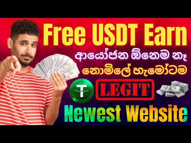 Free USDT Earn Site 2024 | Free withdraw without deposit | How to Make Money Online | Emoney 2024