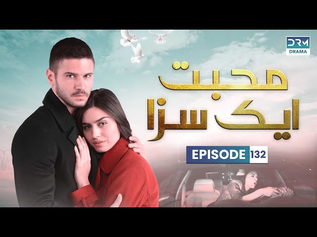 Turkish Drama in Urdu | Never Let Go - Episode 132 | Mohabbat Ek Saza | UA1O