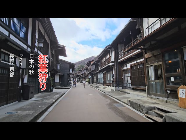 Japan Autumn 2024  - Day 7 (Nagano-Kyoto)