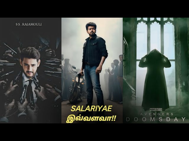 இந்த வாரம் #tamilmovie all tamil movie updates-world movies updates-/upcoming tamil movie updates mc