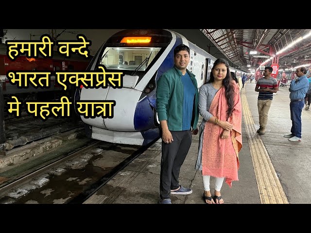 Mata Vaishno Devi Yatra 2023 | Delhi To Katra By Vande Bharat || IRCTC Executive Lounge Delhi