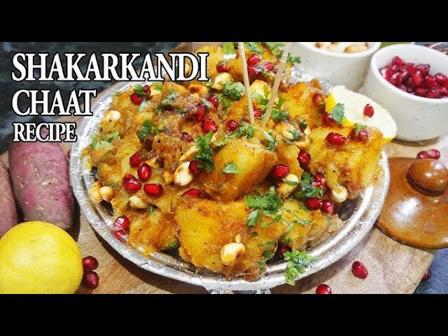 Shakarkandi Ki Chaat | Sweet Potato Chaat | Imli Chutney | आसान शकरकन्दी की चाट | my shamsun Recipe