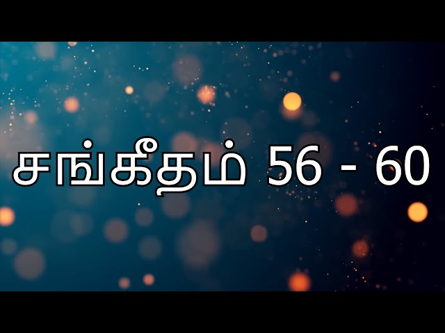 Sangeetham 56 - 60 | சங்கீதம் 56 - 60 | Psalms 56 - 60 | Tamil Audio Bible #TamilBible #AudioBible