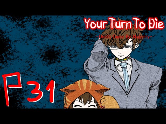 Suit and Specs! // YOUR TURN TO DIE PART 31