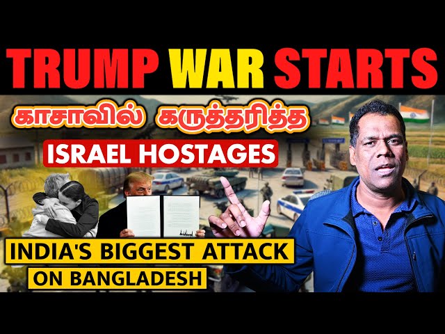 யூதப் பெண்ணுக்கு ஹமாஸ் குழந்தை? | Shocking Truth Behind The Hostage Deal | India's Space War | SKA