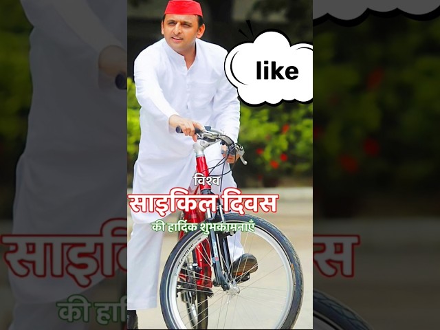 #Akhilesh Yadav #real picture of Akhilesh #shorts #shortsvital #viralvideo