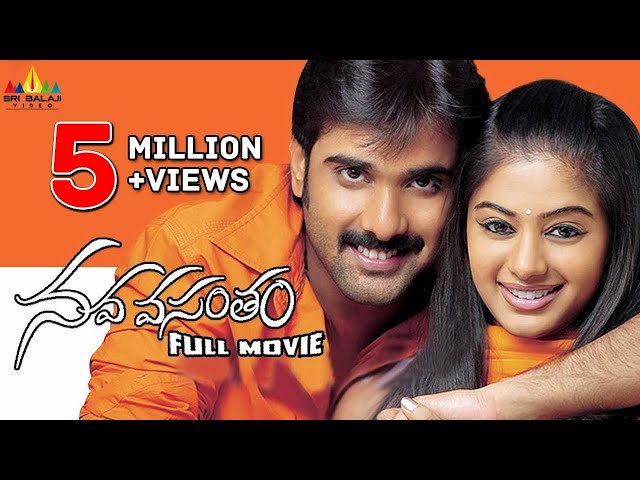 Nava Vasantham Full Movie | Tarun, Akash, Priyamani, Ankita | Sri Balaji Video